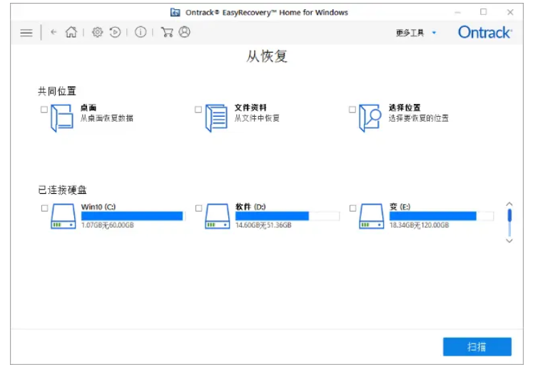easyrecovery怎么恢复文件,easyrecovery恢复文件的操作指南 easyrecovery怎么恢复文件,easyrecovery恢复文件的操作指南