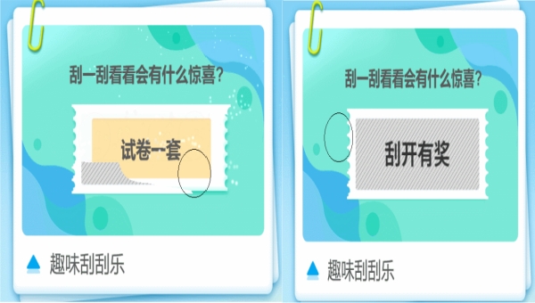 101教育ppt蒙尘怎么设置 101教育ppt蒙尘怎么设置