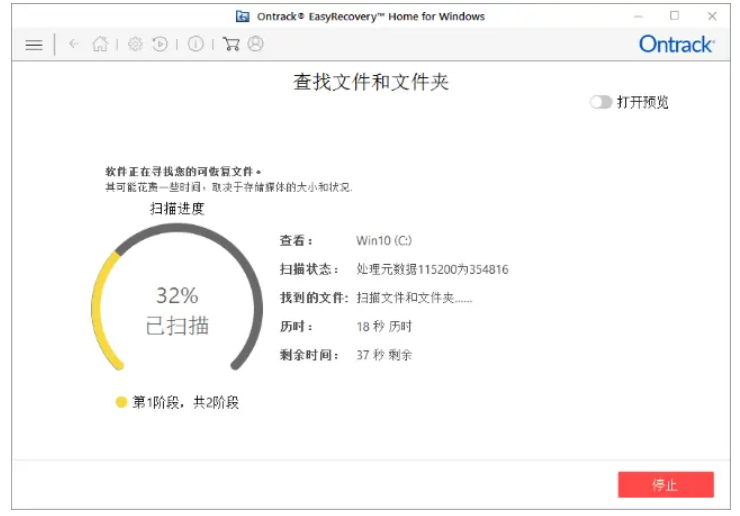 easyrecovery怎么恢复文件,easyrecovery恢复文件的操作指南 easyrecovery怎么恢复文件,easyrecovery恢复文件的操作指南