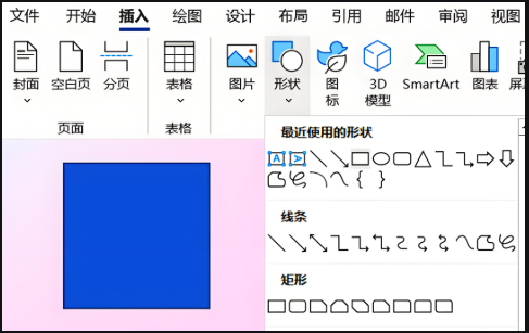 101教育ppt蒙尘怎么设置 101教育ppt蒙尘怎么设置