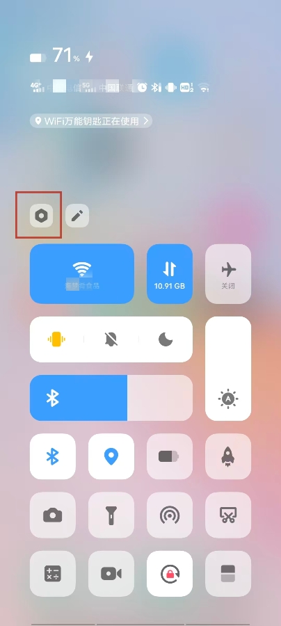WiFi万能钥匙怎么查看密码 WiFi万能钥匙怎么查看密码