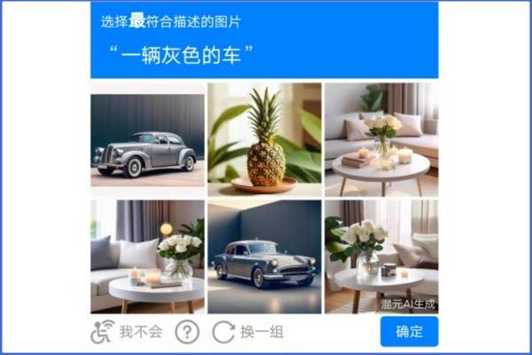 QQ安全中心怎么验证 QQ安全中心怎么验证