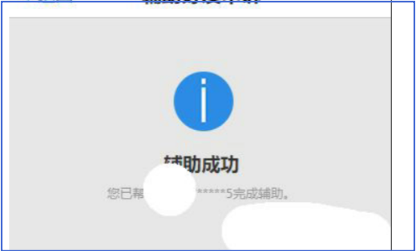 QQ安全中心怎么验证 QQ安全中心怎么验证