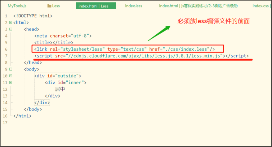 HBuilderX怎么运行Less HBuilderX怎么运行Less