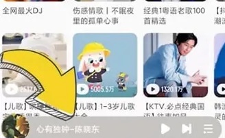 酷我音乐如何使用?酷我音乐如何倍速播放? 酷我音乐如何使用?酷我音乐如何倍速播放?