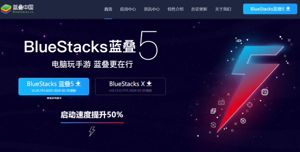 蓝叠模拟器怎么多开,蓝叠模拟器多开的操作方法 蓝叠模拟器怎么多开,蓝叠模拟器多开的操作方法