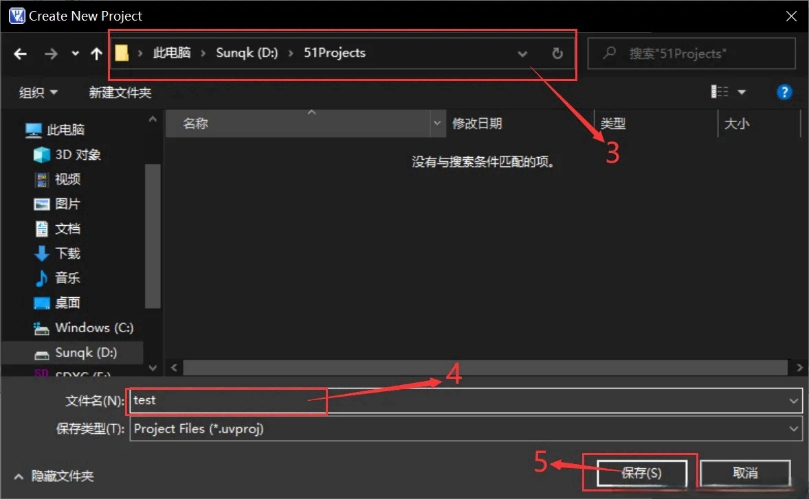 keil c51如何新建工程?keil c51新建工程的方法 keil c51如何新建工程?keil c51新建工程的方法