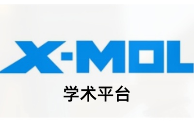 x-mol学术平台网页版入口 x-mol学术平台官网登录入口 x-mol学术平台网页版入口 x-mol学术平台官网登录入口