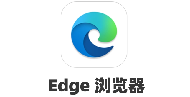 安卓版微软 Edge 浏览器 134 版测试版推出:强化标签管理及 AI 智能填充等 安卓版微软 Edge 浏览器 134 版测试版推出:强化标签管理及 AI 智能填充等