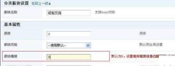 Phpwind怎么排版 Phpwind怎么排版