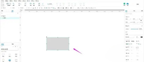 Axure Rp如何设置隐藏 Axure Rp如何设置隐藏