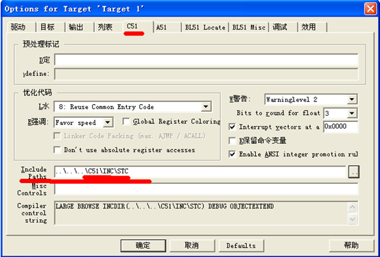 keil c51如何添加路径 keil c51如何添加路径