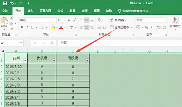 Excel2019怎么用数据透视表功能 Excel2019怎么用数据透视表功能
