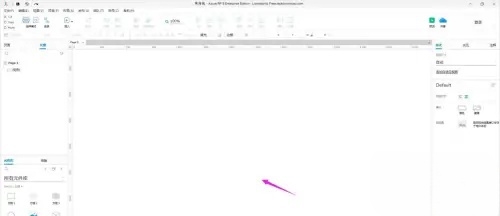 Axure Rp如何设置隐藏 Axure Rp如何设置隐藏