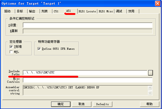 keil c51如何添加路径 keil c51如何添加路径