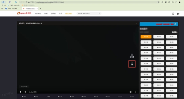 夸克浏览器电脑版怎么下视频 夸克浏览器电脑版下视频的方法 夸克浏览器电脑版怎么下视频 夸克浏览器电脑版下视频的方法