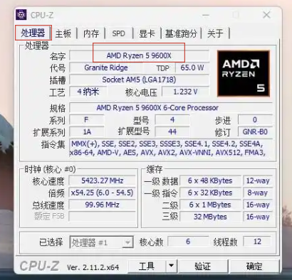 cpu-z怎么超频 cpu-z怎么超频