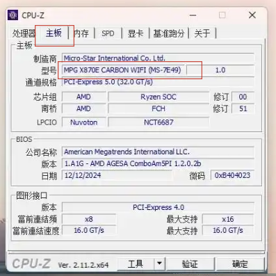 cpu-z怎么超频 cpu-z怎么超频