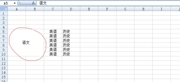 excel如何拆分单元格 excel如何拆分单元格