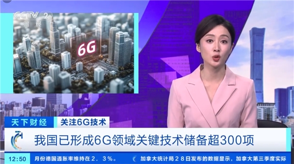 通信技术将进入6G时代,再也不用担心手机信号问题 通信技术将进入6G时代,再也不用担心手机信号问题
