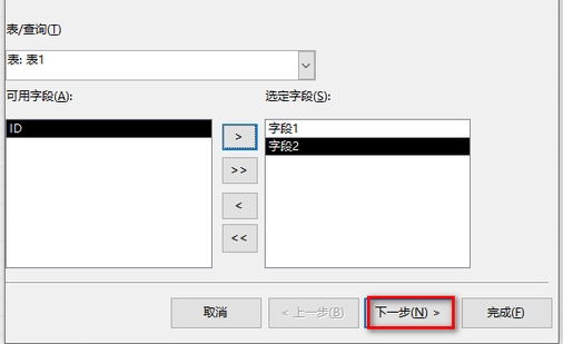 access2013中怎么执行SQL语句 access2013中怎么执行SQL语句