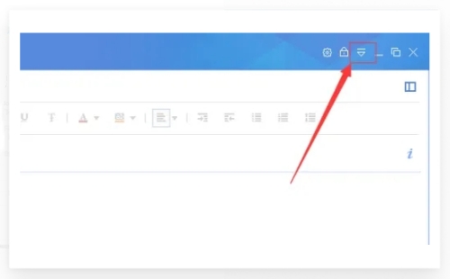 有道云笔记如何导出 有道云笔记如何导出