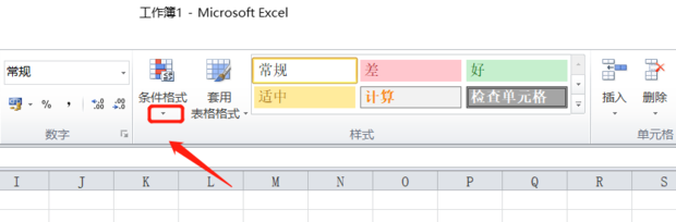 excel如何筛选重复项 excel如何筛选重复项