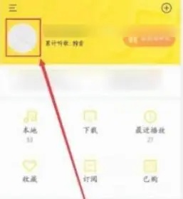 酷我音乐是什么?如何在酷我音乐上传个人歌曲? 酷我音乐是什么?如何在酷我音乐上传个人歌曲?