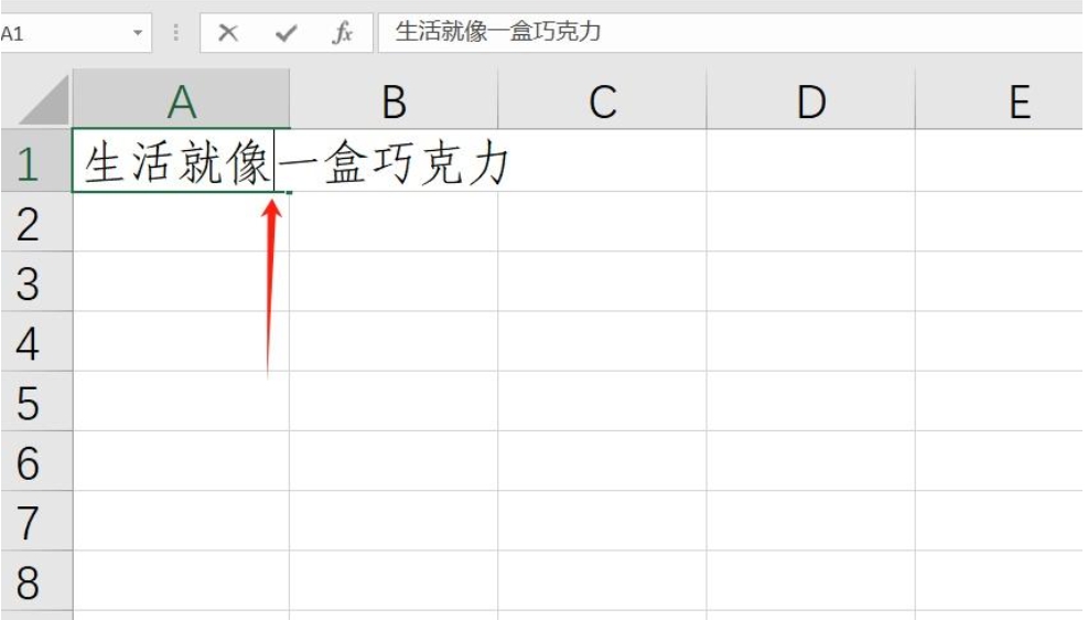excel表格怎么自动换行 excel表格怎么自动换行