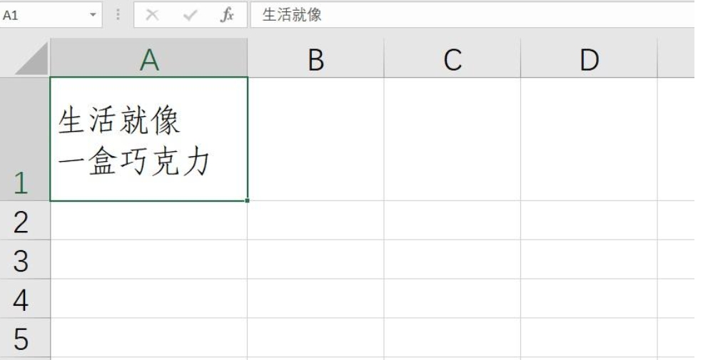 excel表格怎么自动换行 excel表格怎么自动换行