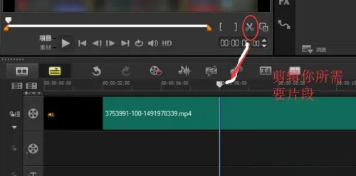 会声会影X9如何剪辑视频 会声会影X9如何剪辑视频