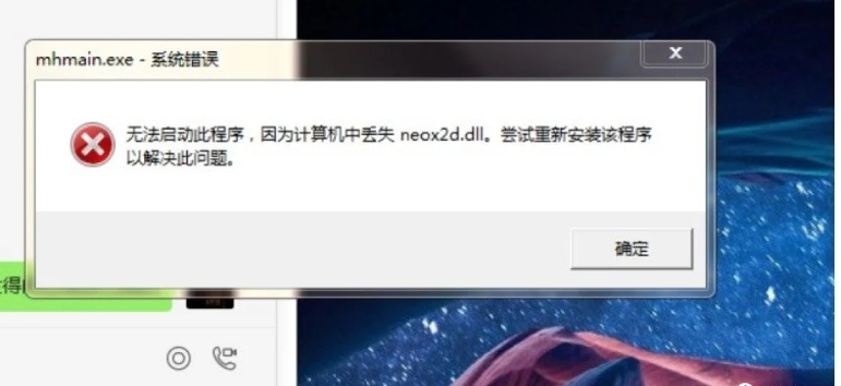 directx修复工具怎么修复游戏 directx修复工具怎么修复游戏