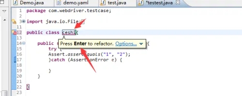 eclipse如何修改类名 eclipse如何修改类名