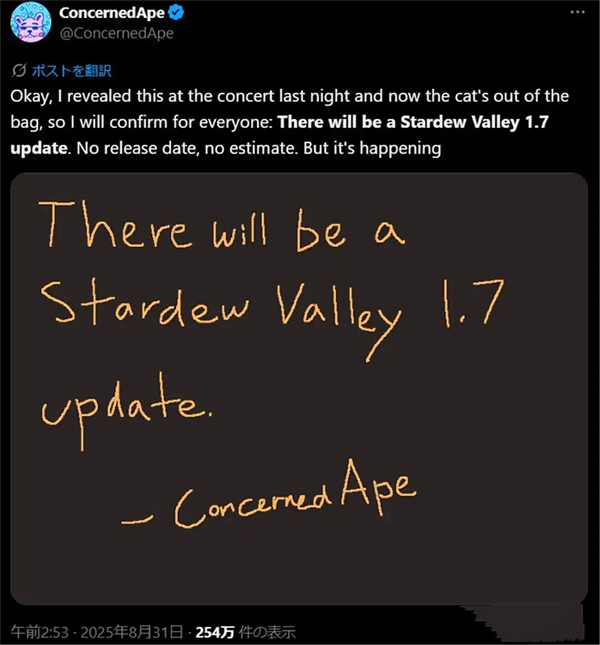 《星露谷物语》1.7版本开发计划曝光 《星露谷物语》1.7版本开发计划曝光