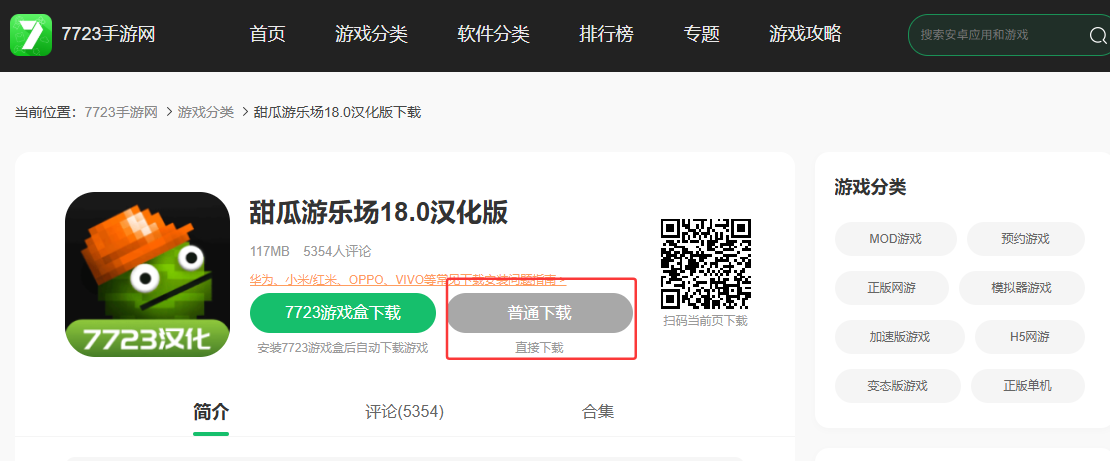 7233小游戏在线玩 7233小游戏网页版入口地址 7233小游戏在线玩 7233小游戏网页版入口地址
