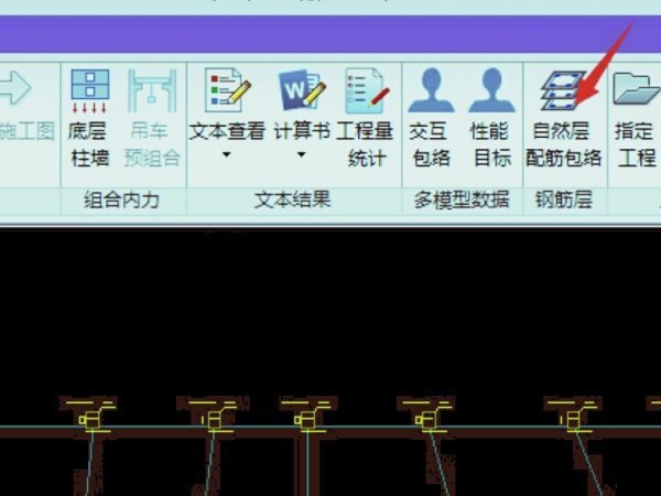 pkpm软件怎么导出配筋图 pkpm软件怎么导出配筋图