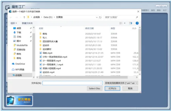 魔影工厂怎么转换格式,魔影工厂转换格式教程 魔影工厂怎么转换格式,魔影工厂转换格式教程