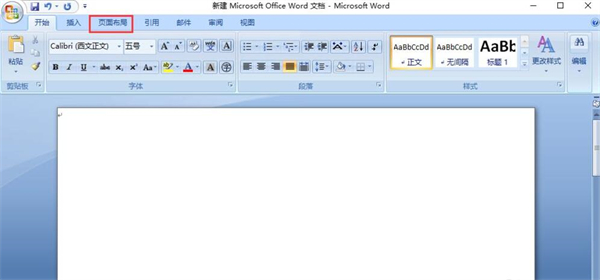 word2007怎么进行文档分栏 word2007怎么进行文档分栏