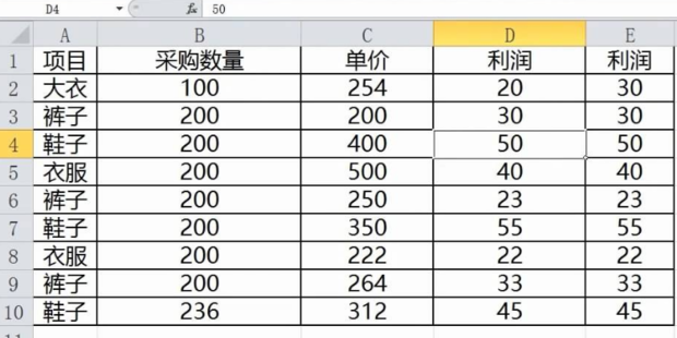 excel页眉页脚如何设置 excel页眉页脚如何设置