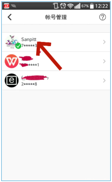 qq安全中心怎么解除 qq安全中心怎么解除