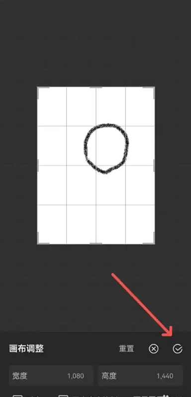画世界Pro怎么自定义画布尺寸 画世界Pro怎么自定义画布尺寸
