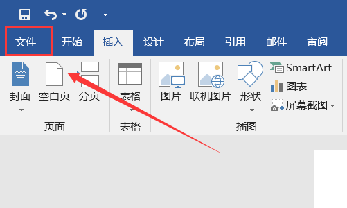 word2007如何转换成pdf word2007如何转换成pdf