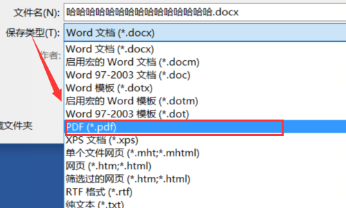 word2007如何转换成pdf word2007如何转换成pdf