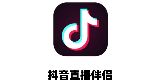 抖音直播伴侣怎么添加直播画面 抖音直播伴侣怎么添加直播画面