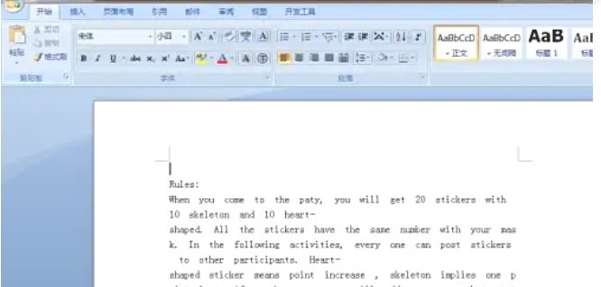 word2007如何设置文档密码 word2007如何设置文档密码