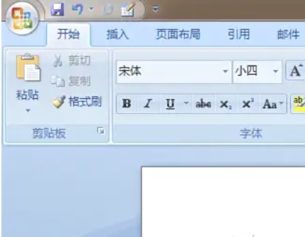word2007如何设置文档密码 word2007如何设置文档密码