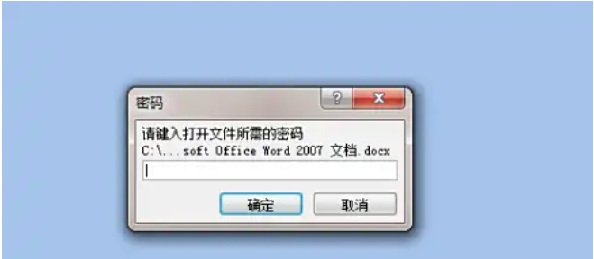 word2007如何设置文档密码 word2007如何设置文档密码