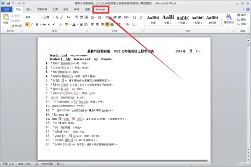 adobeacrobatxipro怎么加密PDF adobeacrobatxipro怎么加密PDF