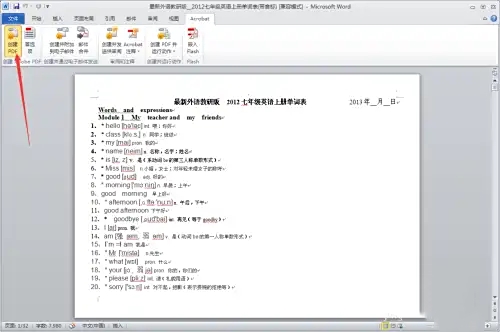 adobeacrobatxipro怎么加密PDF adobeacrobatxipro怎么加密PDF