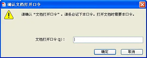 adobeacrobatxipro怎么加密PDF adobeacrobatxipro怎么加密PDF